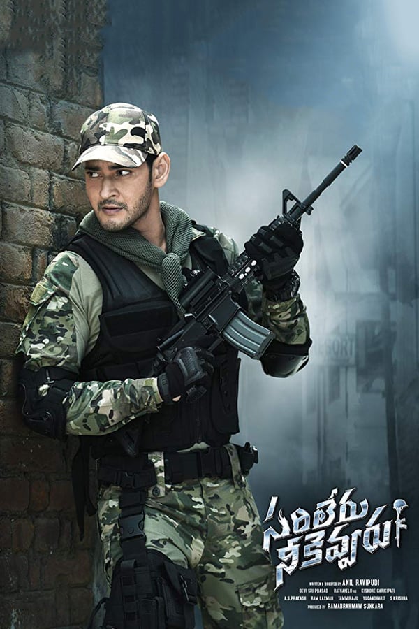 Sarileru Neekevvaru