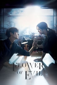 Flower of Evil (악의 꽃)