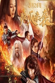 Assassination the Queen